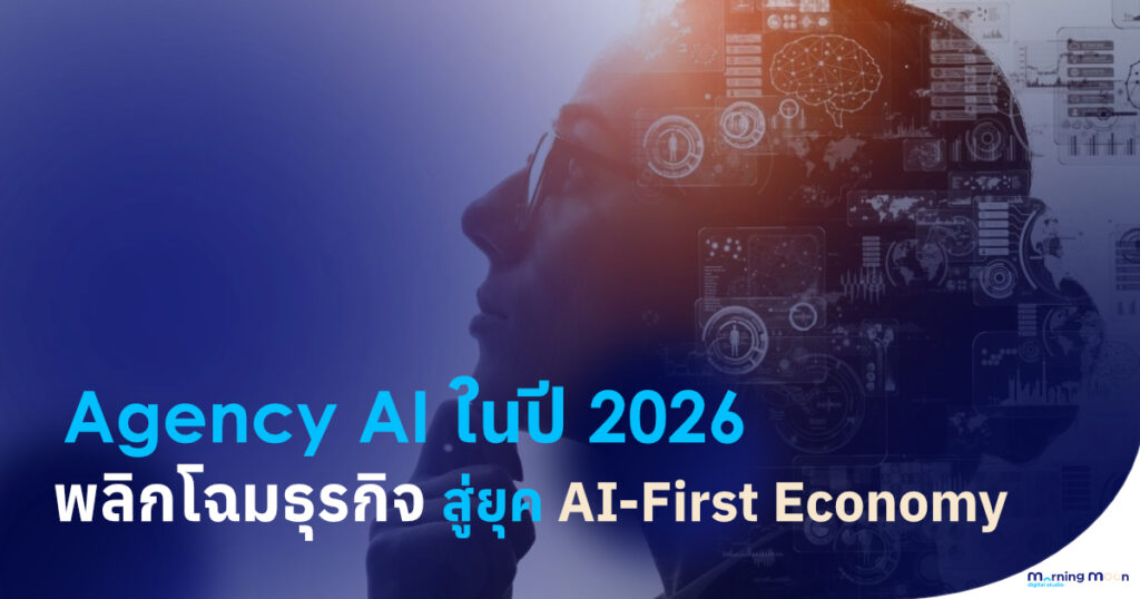 agency ai
